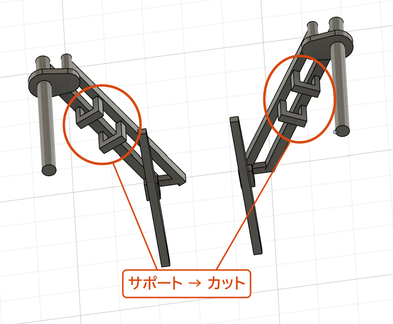 汎用ワイパー 裏側のコの字型サポートをカット