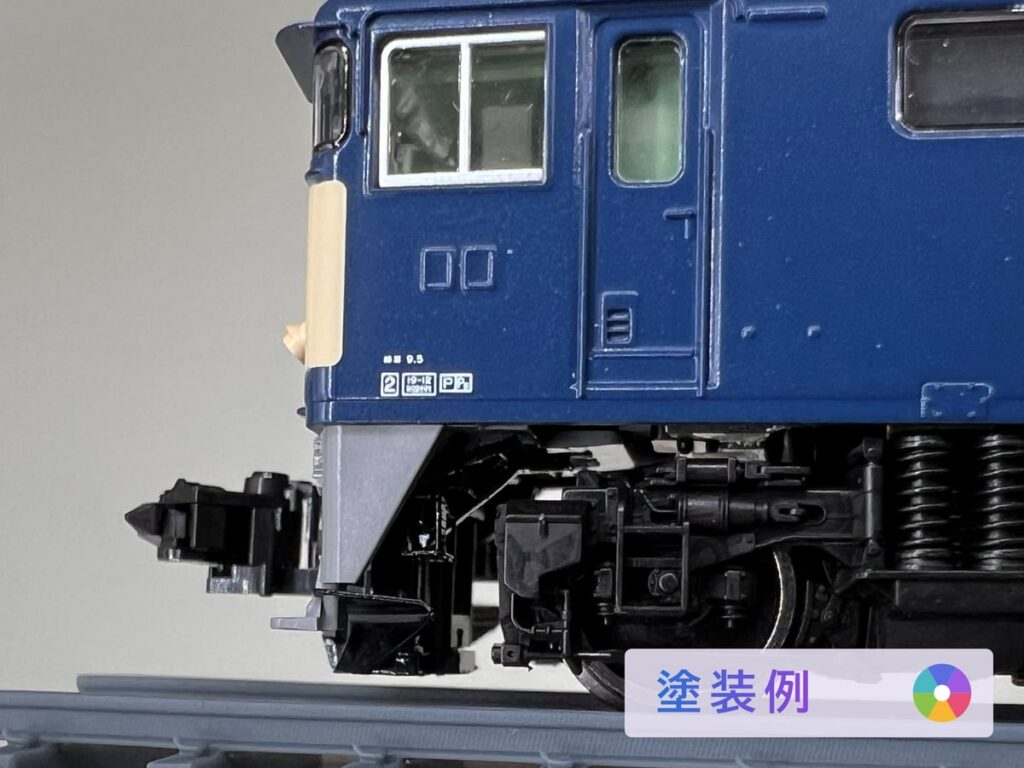 双頭連結器用スノープラ 塗装例 車体全体